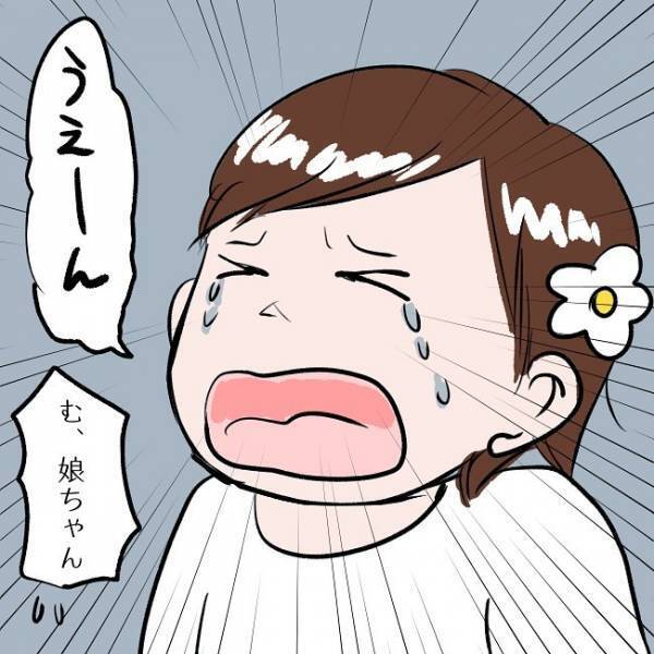 ＜SNSトラブル＞「ほら、元気だよ！」義実家に預けた娘とテレビ電話。すると予想外の展開に…！？