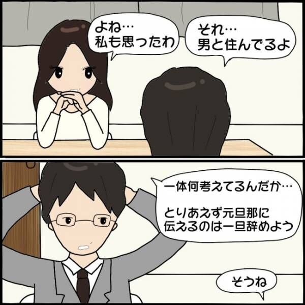 ママ友との間で起きたありえない話66_16