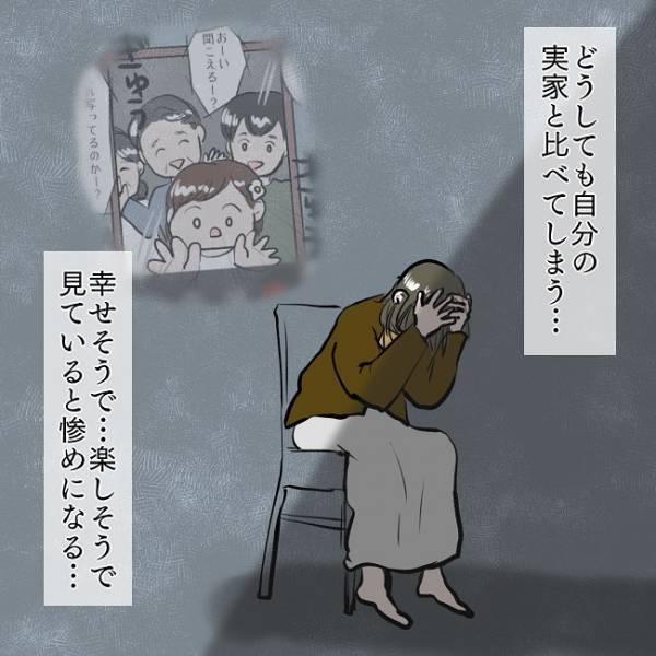 ＜SNSトラブル＞「うわぁん！」義実家に響く娘の泣き声…しかしママはまさかの言葉を言い放ち…！？