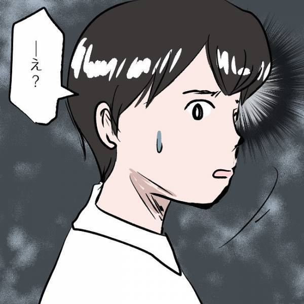 ＜SNSトラブル＞「大丈夫だってば！」お金の使い過ぎを責められ、必死に誤魔化すと夫がまさかの！？