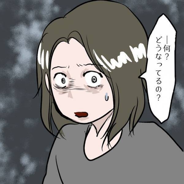 ＜SNSトラブル＞「ヤバいよ…」震えながら顔面蒼白の夫！衝撃の展開に妻がしでかしたこととは…！？