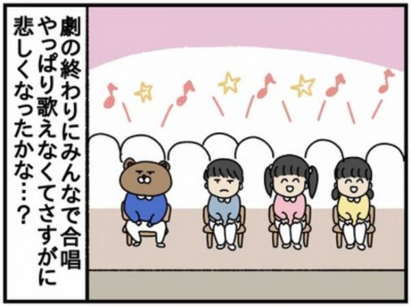 拍手喝采のなか、突然立ち上がった息子。次の瞬間驚きの行動に出て…！？