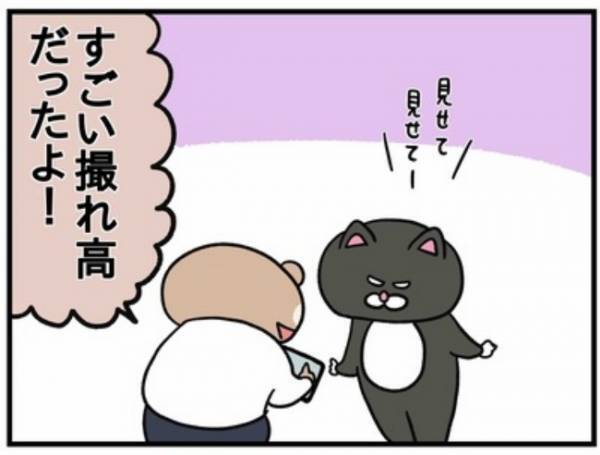 拍手喝采のなか、突然立ち上がった息子。次の瞬間驚きの行動に出て…！？