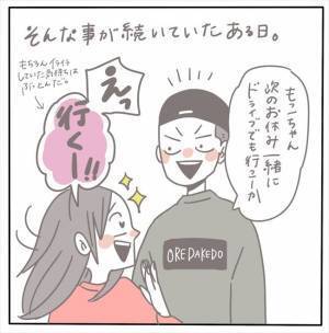 ＜女性特有トラブル＞「生理が…きてない？」半信半疑で子宮を休ませる薬を飲み続けた結果…！？
