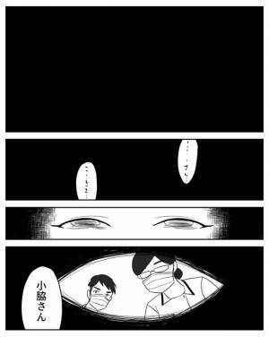 ＜危なかった出産＞妻の術後、憔悴しきった義父から1本の電話が…。まさか妻か赤ちゃんの身に…！？