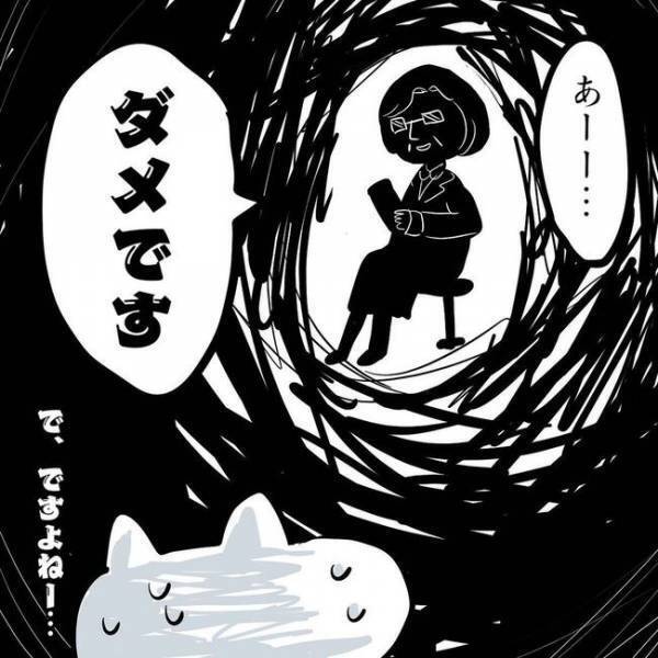 ＜卵巣のう腫体験談＞「今すぐ手術！？」心の準備ができないまま、医師に告げられたのは…