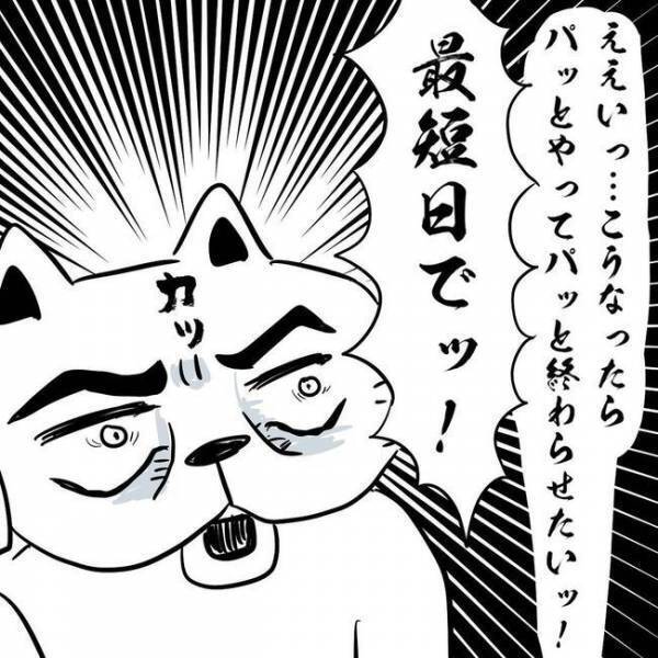 ＜卵巣のう腫体験談＞「今すぐ手術！？」心の準備ができないまま、医師に告げられたのは…