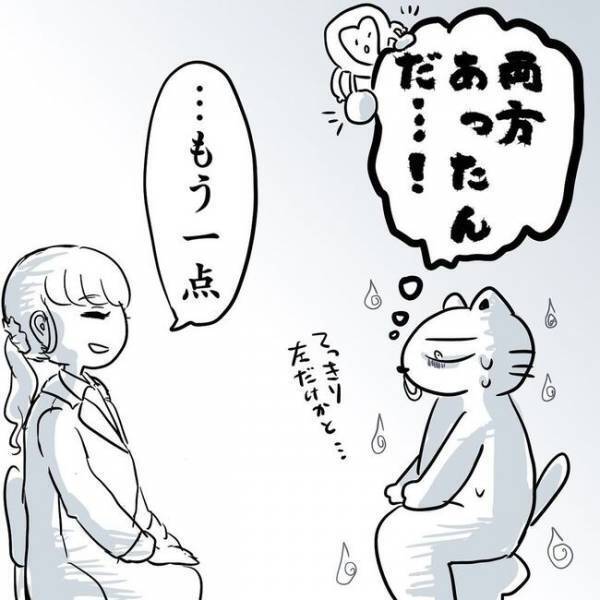 ＜卵巣のう腫体験談＞「レアケースです」検査結果に仰天！予想外の場所にのう腫が…！？