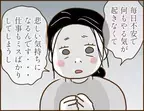 ＜浮気トラブル＞「私がお願いしてるんです」彼が48歳女性と抱き合っていた理由は…