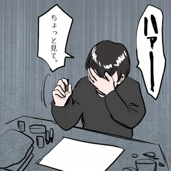 ＜SNSトラブル＞「ずるずる借金を背負ってるだけ」妻が陥っている恐ろしさを夫が説明すると…！？