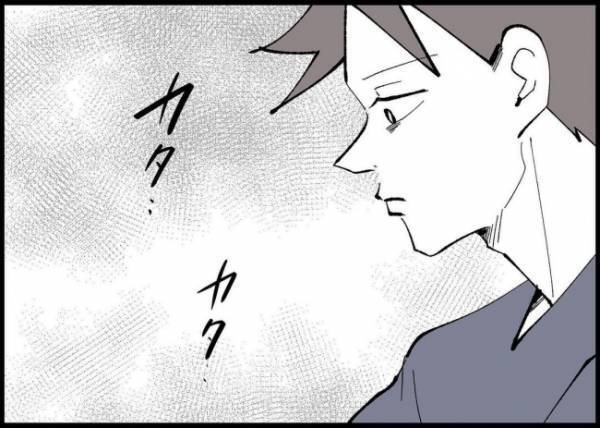 「何これ、血？」夫のシャツに赤い何かが付着していた。夫の異変に気付いた妻は？