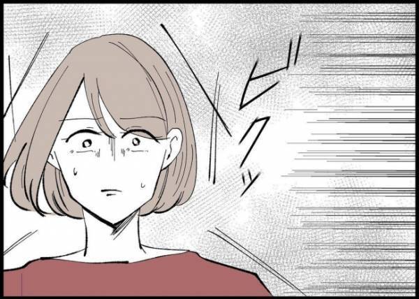 「何これ、血？」夫のシャツに赤い何かが付着していた。夫の異変に気付いた妻は？