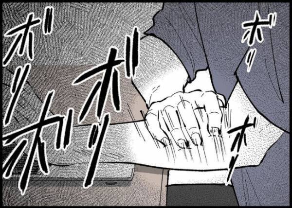 「何これ、血？」夫のシャツに赤い何かが付着していた。夫の異変に気付いた妻は？