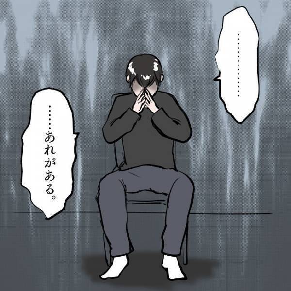 ＜SNSトラブル＞「80万なんてないよ…」妻が散財して作った借金に夫が出した答えとは…！？