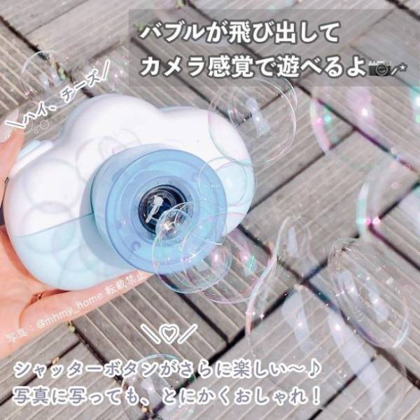 【100均】「映え」間違いなし！ 昨年すぐ売り切れたあの話題の商品が新しくなって再登場！