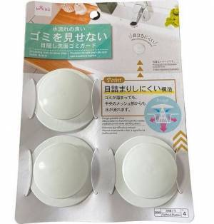 【100均】これで排水溝を！？ 流れるゴミもガードできちゃう優れものアイテム！