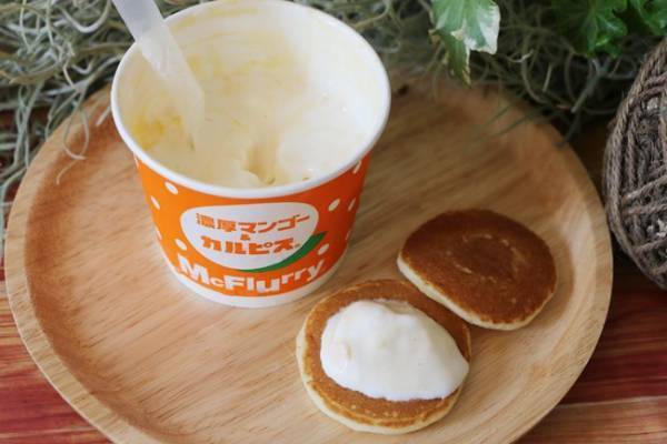 【マクドナルド】期間限定の新作マックフルーリーが話題！人気商品との食べ合わせ裏技を正直レビュー！