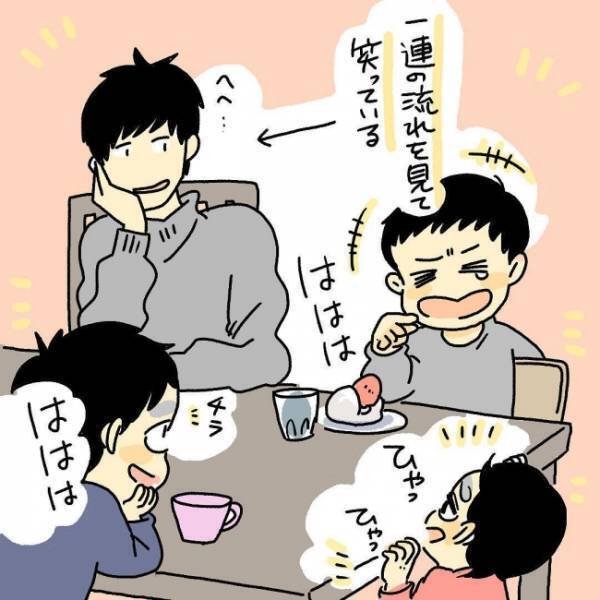 きょうだい3人が大笑い。しかし、笑ってる理由は意外な理由だった…！？