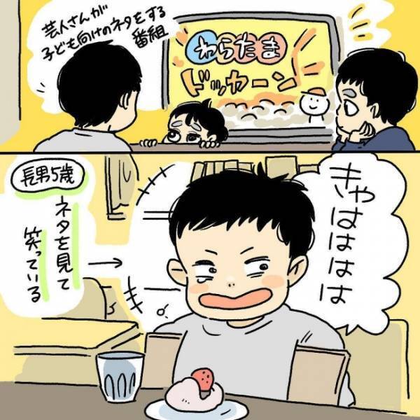 きょうだい3人が大笑い。しかし、笑ってる理由は意外な理由だった…！？