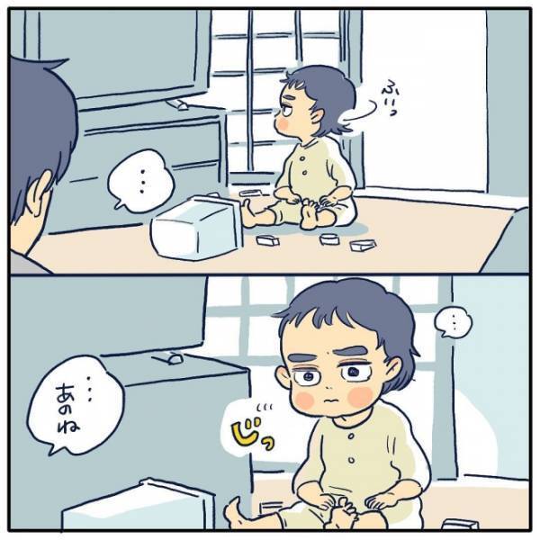怪訝な表情でお母さんをじっと見ては、目をそらす赤ちゃん……。なぜならお母さんは…。