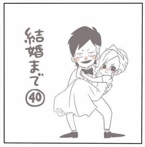 女性特有トラブル どうして焦ってるの 久々のデートなのに彼の態度がおかしくて 22年7月11日 ウーマンエキサイト 1 2