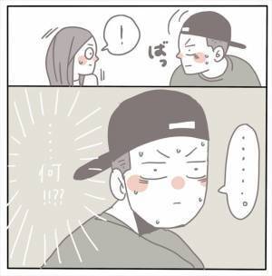 ＜女性特有トラブル＞「どうして焦ってるの？」久々のデートなのに彼の態度がおかしくて…！？