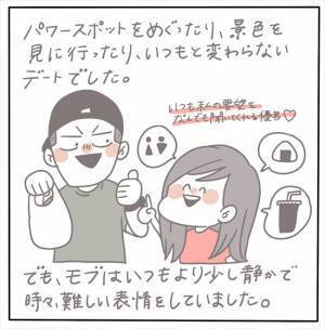 ＜女性特有トラブル＞「どうして焦ってるの？」久々のデートなのに彼の態度がおかしくて…！？