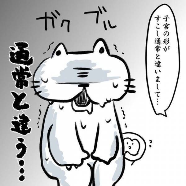 ＜卵巣のう腫体験談＞「そうだったの！？」つらい生理痛、原因はまさかの…