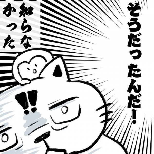 ＜卵巣のう腫体験談＞「そうだったの！？」つらい生理痛、原因はまさかの…