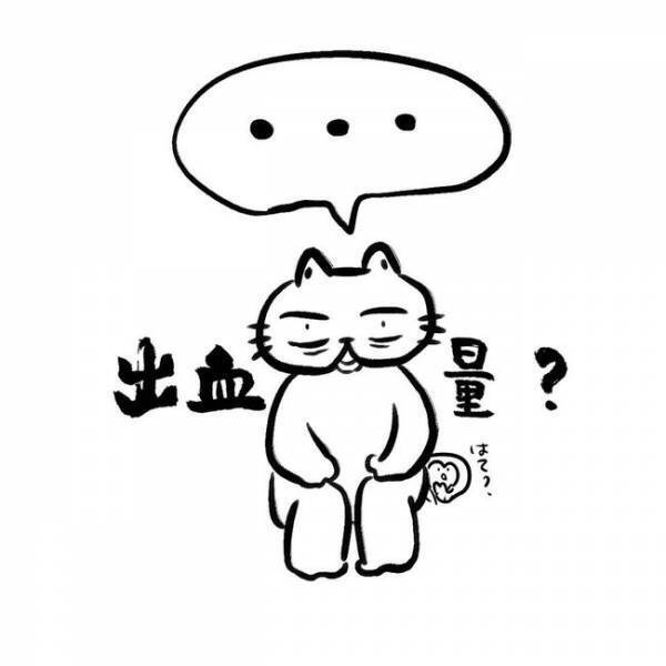 ＜卵巣のう腫体験談＞「そうだったの！？」つらい生理痛、原因はまさかの…