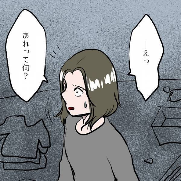 ＜SNSトラブル＞「一瞬で消える…」妻が作った借金。夫が返済に充てようとしたお金はまさかの…！？