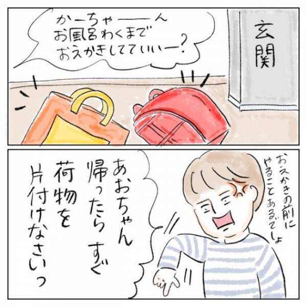 片づけをしない娘にくちごたえされてイライラMAX！見かねた夫が放ったひとことが強烈すぎて私は…