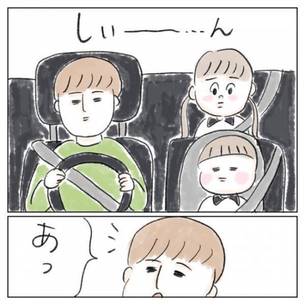 保育園のお迎え後のきょうだい喧嘩にイラッ！思わず怒鳴ってしまったが、まさかの救世主が現れて…！？