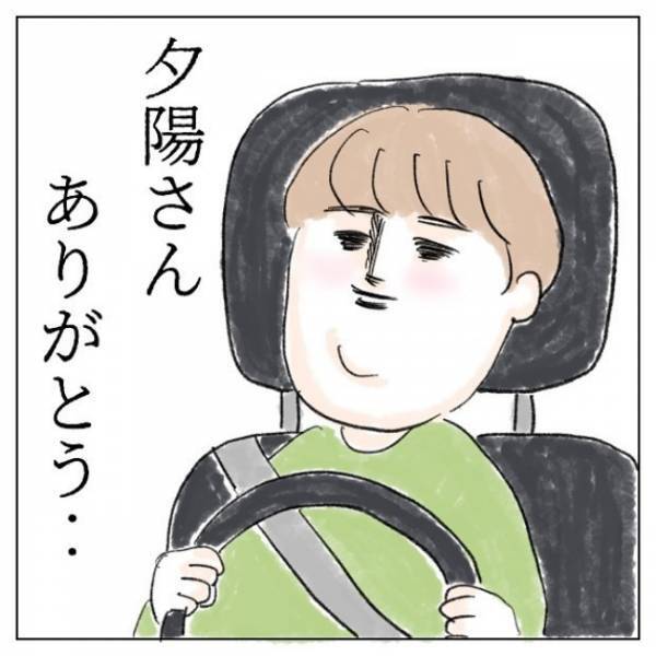 保育園のお迎え後のきょうだい喧嘩にイラッ！思わず怒鳴ってしまったが、まさかの救世主が現れて…！？