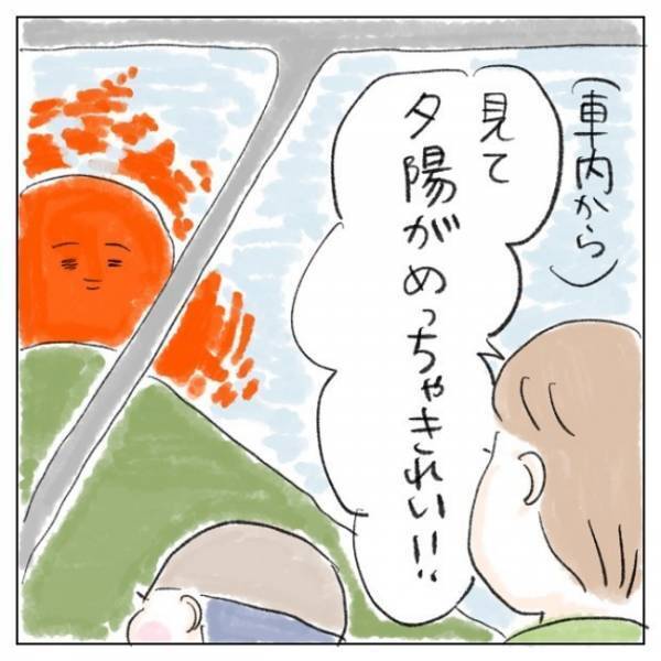 保育園のお迎え後のきょうだい喧嘩にイラッ！思わず怒鳴ってしまったが、まさかの救世主が現れて…！？