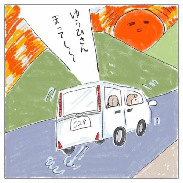 保育園のお迎え後のきょうだい喧嘩にイラッ！思わず怒鳴ってしまったが、まさかの救世主が現れて…！？