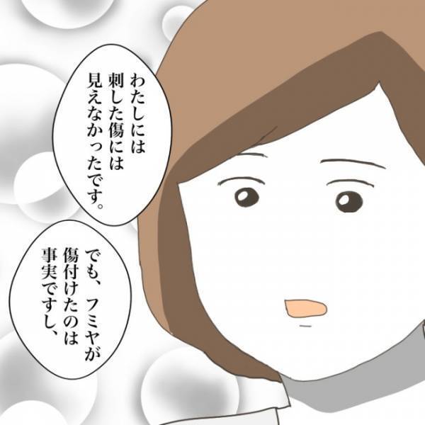 ＜小学生トラブル＞「息子を鉛筆で刺した話に戻しませんかぁ？」 友だちの父親の態度に我慢できずに…
