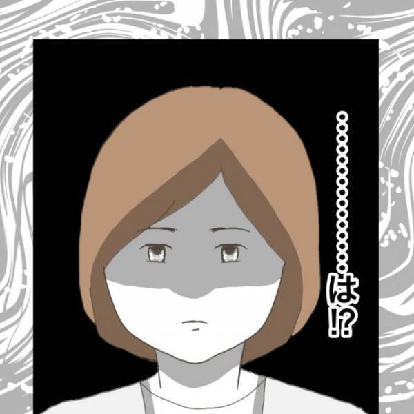 ＜小学生トラブル＞「息子を鉛筆で刺した話に戻しませんかぁ？」 友だちの父親の態度に我慢できずに…