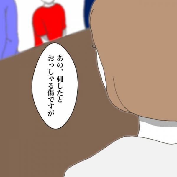 ＜小学生トラブル＞「息子を鉛筆で刺した話に戻しませんかぁ？」 友だちの父親の態度に我慢できずに…