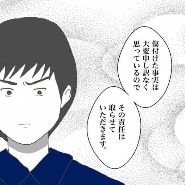 ＜小学生トラブル＞「息子を鉛筆で刺した話に戻しませんかぁ？」 友だちの父親の態度に我慢できずに…
