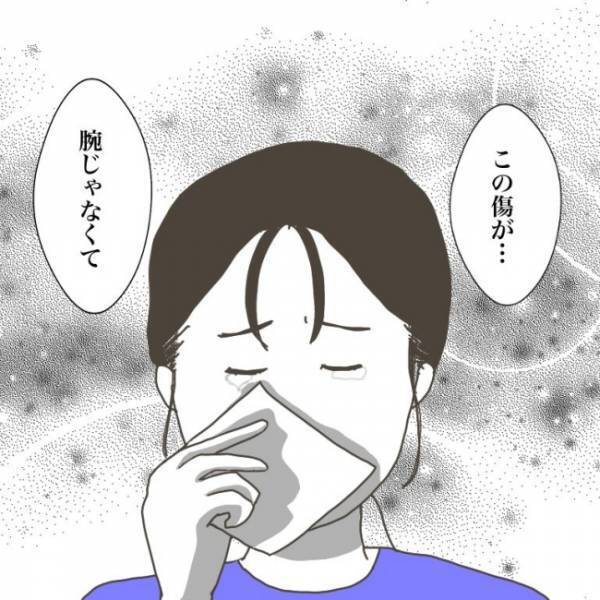 ＜小学生トラブル＞「別に許すために来たわけじゃない」あくまで自分たちが加害者だと思い知らされ…
