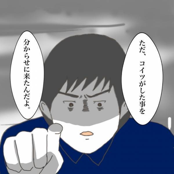 ＜小学生トラブル＞「別に許すために来たわけじゃない」あくまで自分たちが加害者だと思い知らされ…
