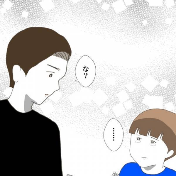 ＜小学生トラブル＞「別に許すために来たわけじゃない」あくまで自分たちが加害者だと思い知らされ…