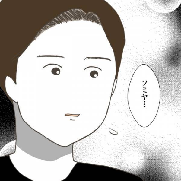 ＜小学生トラブル＞「別に許すために来たわけじゃない」あくまで自分たちが加害者だと思い知らされ…