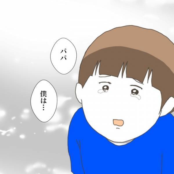 ＜小学生トラブル＞「別に許すために来たわけじゃない」あくまで自分たちが加害者だと思い知らされ…