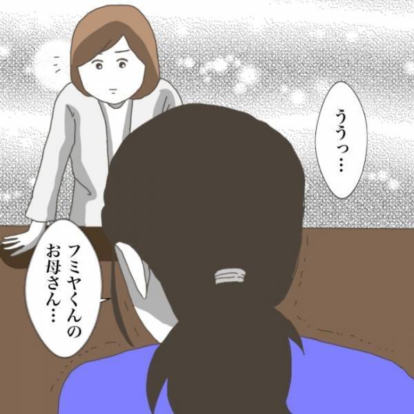＜小学生トラブル＞「別に許すために来たわけじゃない」あくまで自分たちが加害者だと思い知らされ…