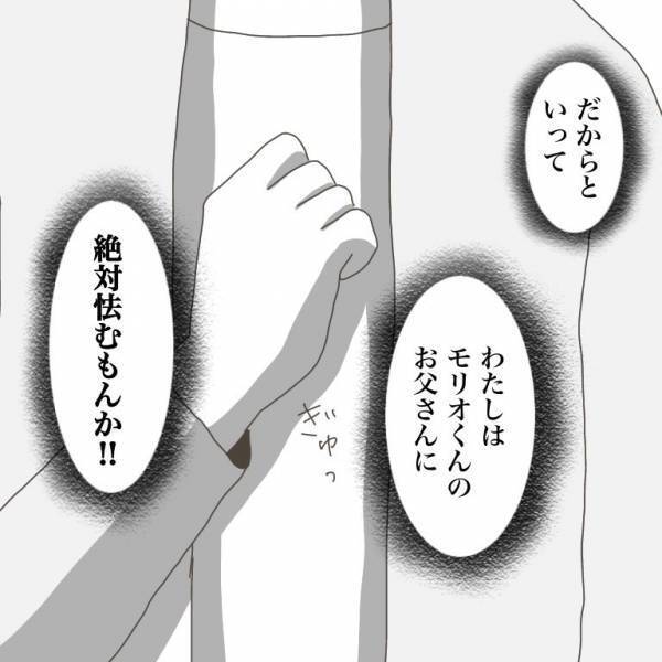 ＜小学生トラブル＞「なんで私に聞くんですか！？」えーっ！ お友だちの母親に相談するもまさかの拒否