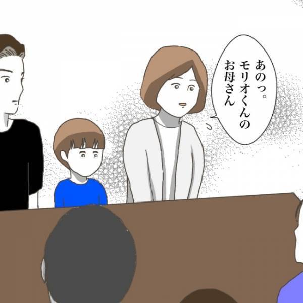 ＜小学生トラブル＞「なんで私に聞くんですか！？」えーっ！ お友だちの母親に相談するもまさかの拒否