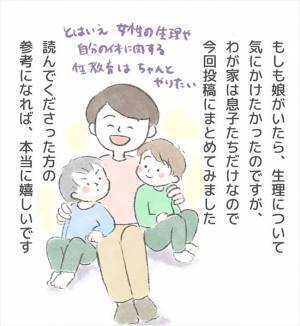 「心がスッと軽くなった」長年の思いが解放された医師の言葉とは…