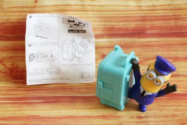 【マクドナルド】新作ミニオンを求めてハッピーセットを買う大人が続々！知ってお得な裏技3つも♡